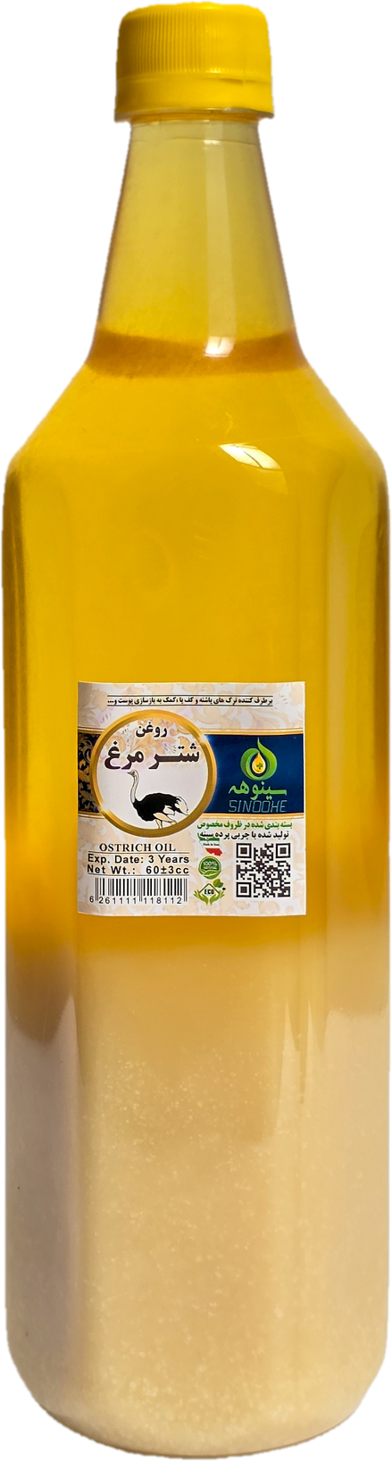شترمرغ پرده سینه1000میلی سینوهه